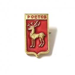 Значок Ростов. Герб. Ярославская серия