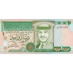 Иордания 1 динар 1995 год - Король Хусейн II. Овальный форум в Джераше UNC