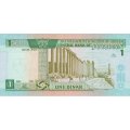 Иордания 1 динар 1995 год - Король Хусейн II. Овальный форум в Джераше UNC