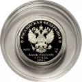 Россия 1 рубль 2018 год - 100 лет военным комиссариатам