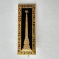 Значок. 1798-1799 Румянцевский обелиск  (цвет золото)