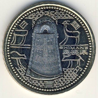 Япония 500 йен 2008 (Yr. 20) год - Префектуры. Симанэ