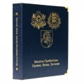 Альбом для монет Прибалтики (Латвия, Литва, Эстония)