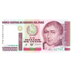 Перу 1000000 инти 1990 год - Медицинский университет Сан-Фернандо UNC