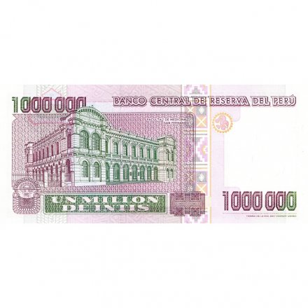 Перу 1000000 инти 1990 год - Медицинский университет Сан-Фернандо UNC