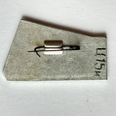 Значок. Брянск город партизанской славы 