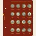 Биметаллические юбилейные и памятные монеты России номиналом 10 рублей (cерия professional) Том I