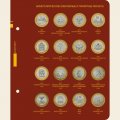 Биметаллические юбилейные и памятные монеты России номиналом 10 рублей (cерия professional) Том I