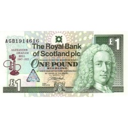 Шотландия 1 фунт 1997 год - Александр Грйам Белл UNC