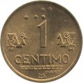 Перу 1 сентимо 1992 год