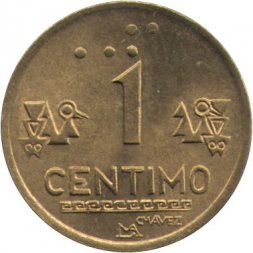 Перу 1 сентимо 1992 год