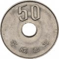 Япония 50 йен 1990 год