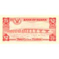 Судан 25 пиастров 1983 год - UNC