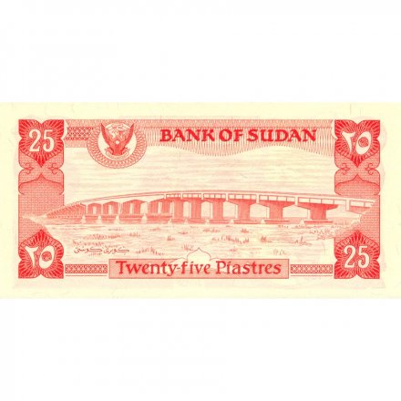 Судан 25 пиастров 1983 год - UNC