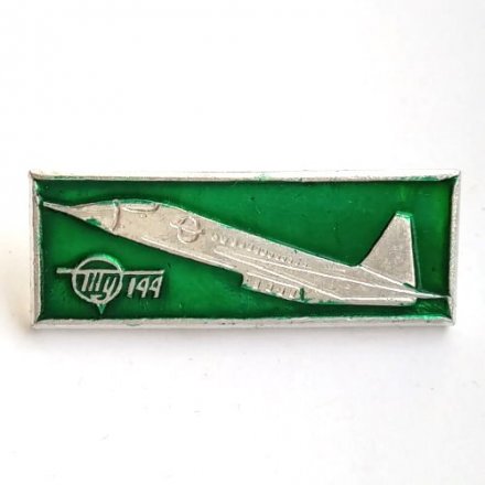 Значок СССР Авиация. ТУ-144 (зеленый)