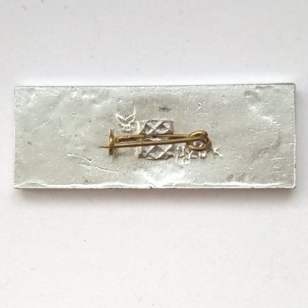 Значок СССР Авиация. ТУ-144 (зеленый)