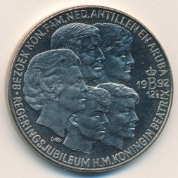 Нидерланды 10 экю 1992 год - Королевская семья