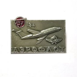 Значок Аэрофлот СССР. Самолет "Ту-134"
