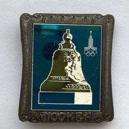Значок. Москва. Олимпиада 80. Царь-колокол 