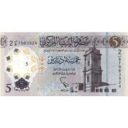 Ливия 5 динаров 2021 год - Османская башня с часами, Триполис UNC