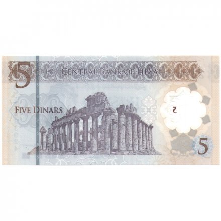 Ливия 5 динаров 2021 год - Османская башня с часами, Триполис UNC