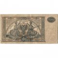 Вооруженные Силы на Юге России 10000 рублей 1919 год - VF-