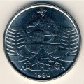 Бразилия 10 крузейро 1990 год