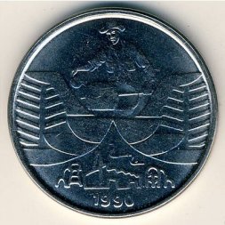 Бразилия 10 крузейро 1990 год