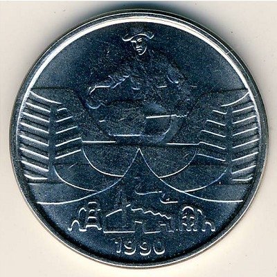 Бразилия 10 крузейро 1990 год