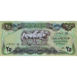 Ирак 25 динаров 1982 год - Три арабских скакуна. Дворец Аббасидов XF+
