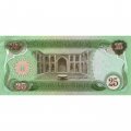 Ирак 25 динаров 1982 год - Три арабских скакуна. Дворец Аббасидов XF+