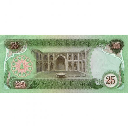 Ирак 25 динаров 1982 год - Три арабских скакуна. Дворец Аббасидов XF+