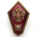 Знак &quot;Средняя школа МВД России&quot;