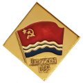 Значок Латвийская ССР (клеймо ЭТПК)