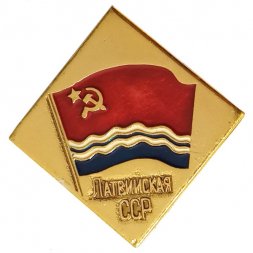 Значок Латвийская ССР (клеймо ЭТПК)