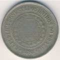 Бразилия 200 рейс 1898 год