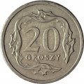 Польша 20 грошей 1996 год