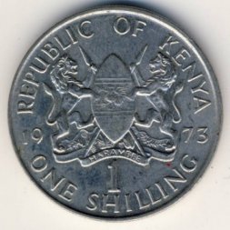 Кения 1 шиллинг 1973 год