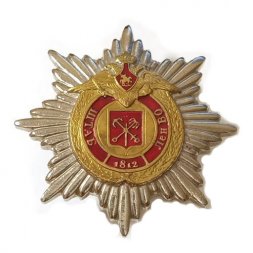 Знак Штаб Лен ВО