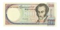 Венесуэла 500 боливаров 1995 год - UNC