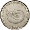 Восточный Тимор 1 сентаво 2003 год - Моллюск Наутилус