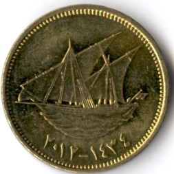 Монета Кувейт 5 филсов 2012 год - Самбук (двухмачтовое доу)