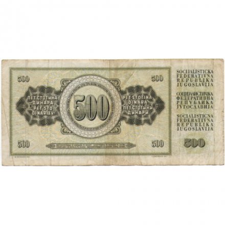 Югославия 500 динаров 1981 год - Никола Тесла. Номинал - F