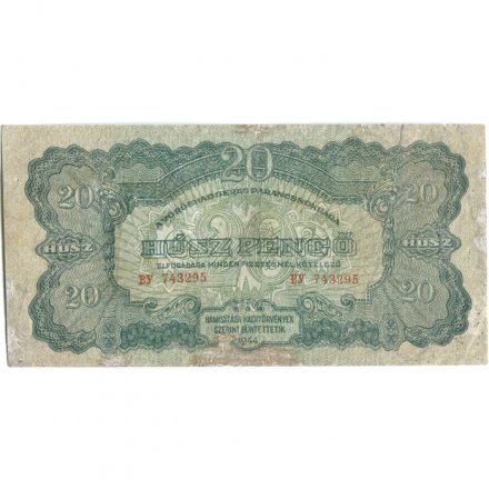 Венгрия 20 пенгё 1944 год (Советская оккупация) - F+