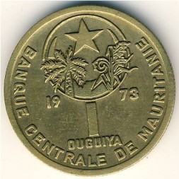Монета Мавритания 1 угия 1973 год