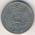 Гватемала 2 реала 1860 год