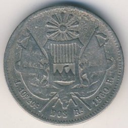 Гватемала 2 реала 1860 год
