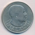 Малави 1/2 кроны 1964 год