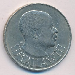 Малави 1/2 кроны 1964 год