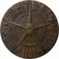 Медаль настольная &quot;1000 лет со дня основания г. Брянска&quot; D-65мм ЛМД